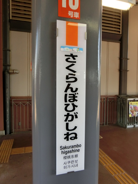 柱取り付け式