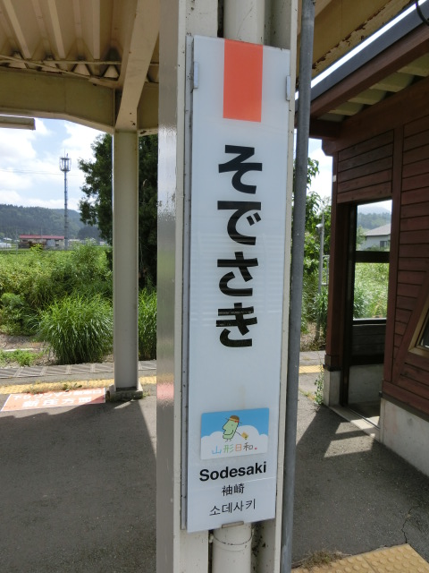 柱取り付け式