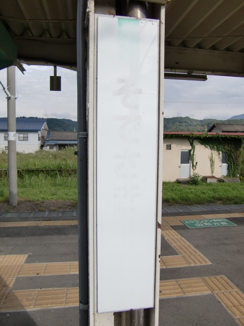柱取り付け式