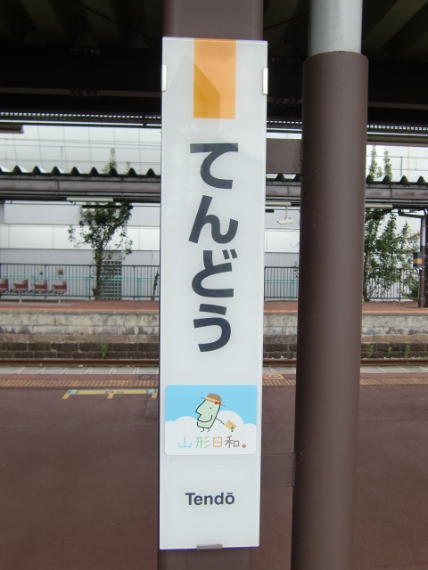 柱取り付け式
