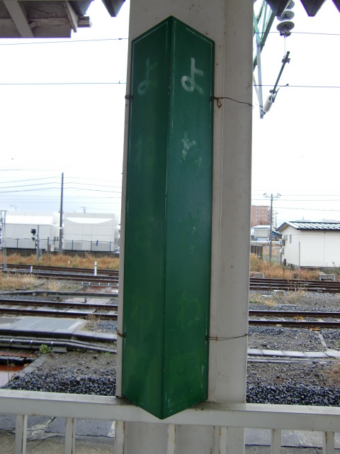 柱取り付け式