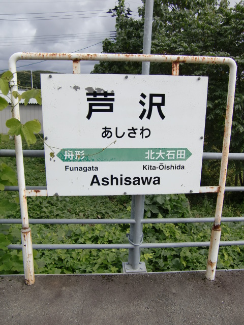 1番線