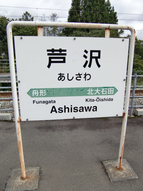 2番線