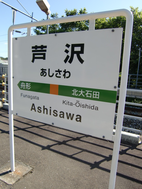 2番線