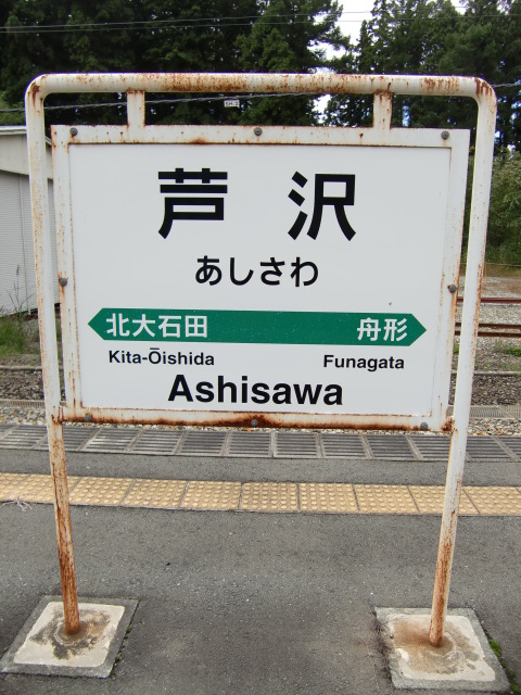 2番線裏