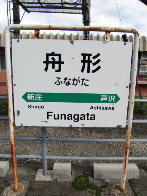 1番線