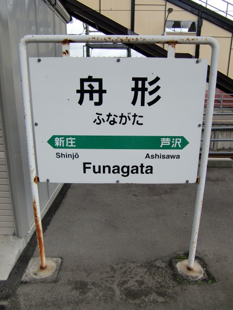 2番線