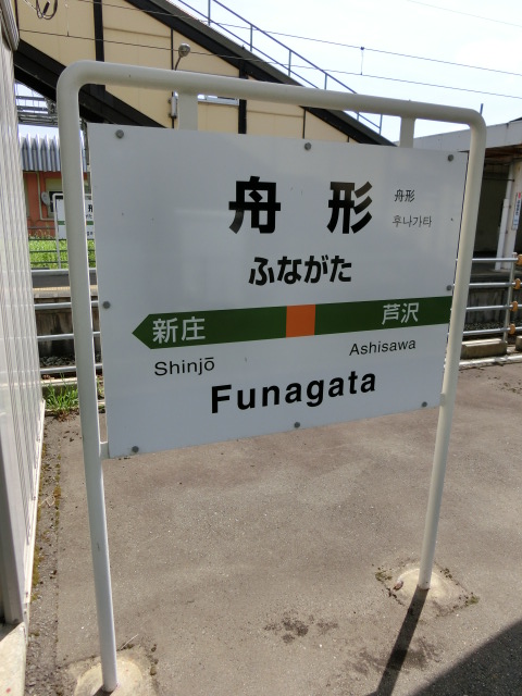 2番線