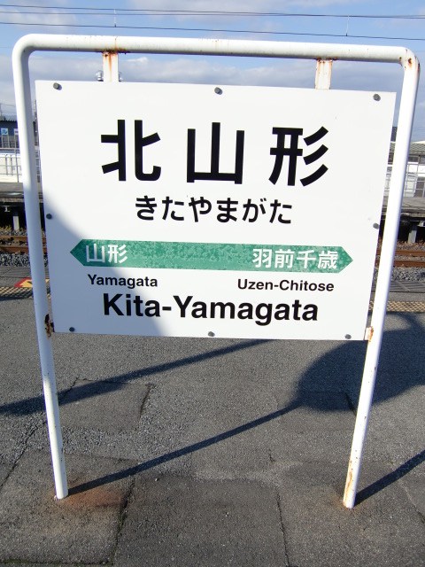 2番線