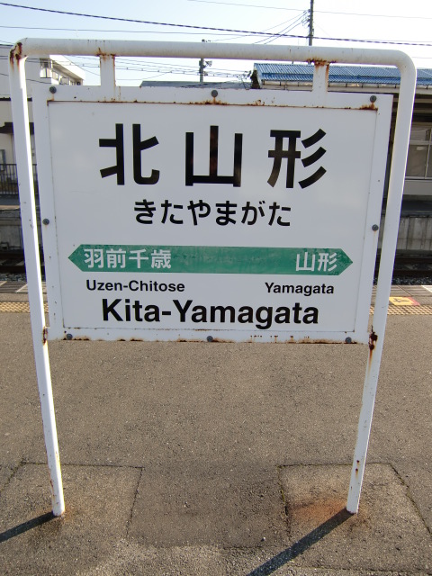 3番線