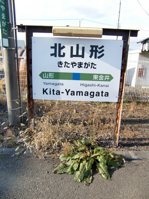 6番線