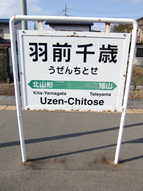 2番線