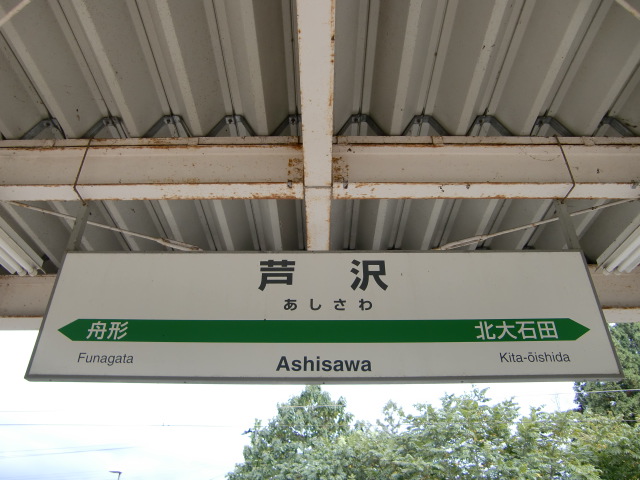 2番線