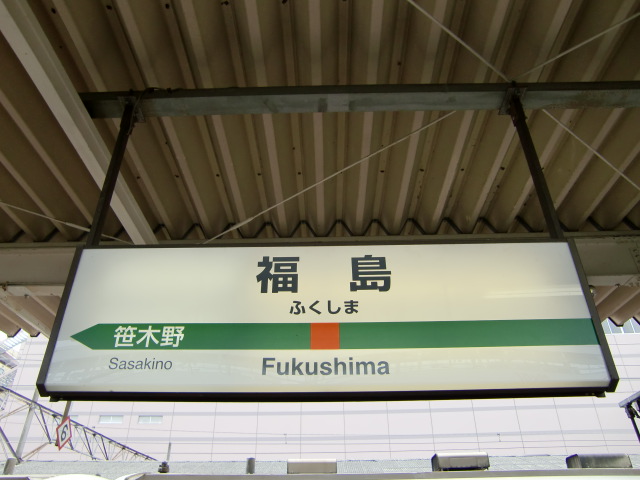 5番線