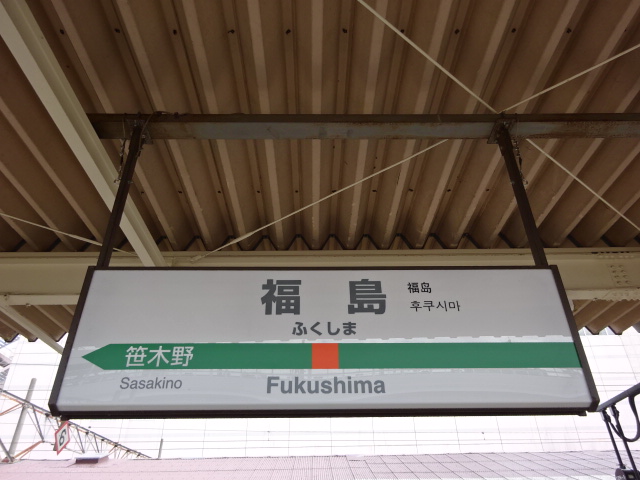 5番線