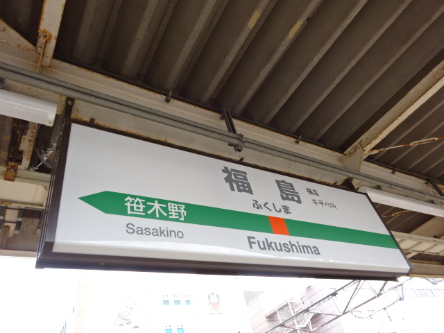 6番線