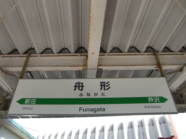 1番線