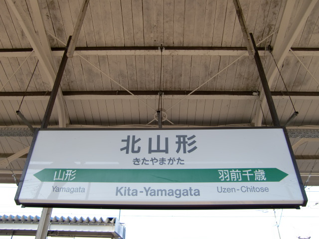 2番線