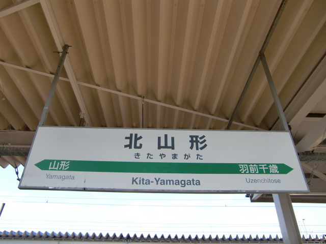 2番線