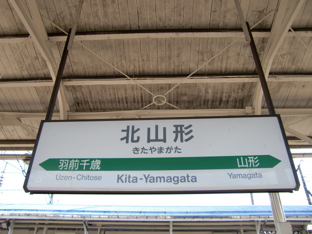 3番線