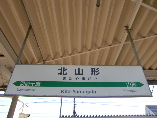 3番線