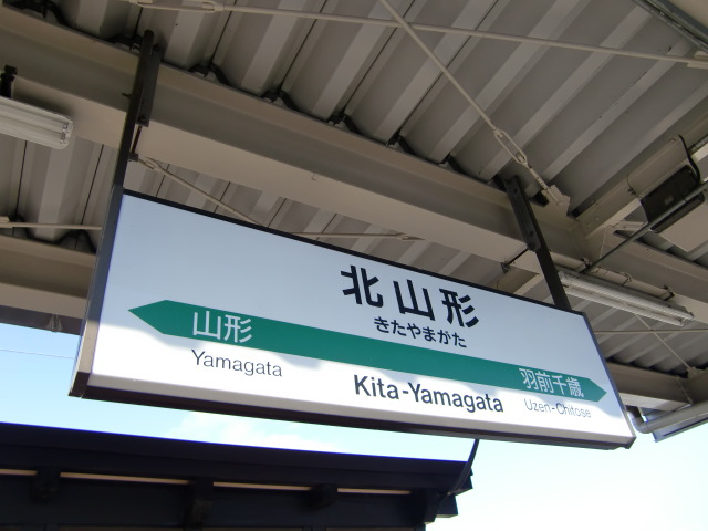 4番線