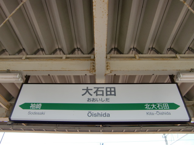 2番線