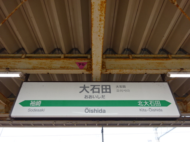 2番線