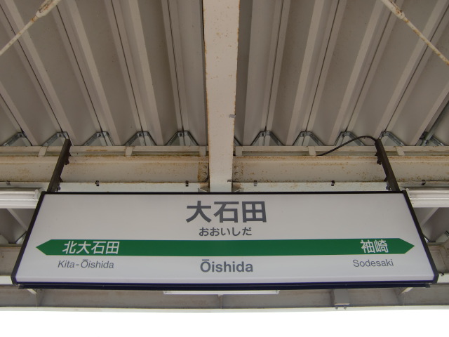 2番線裏