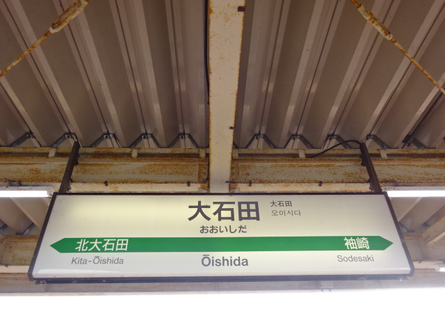 2番線裏