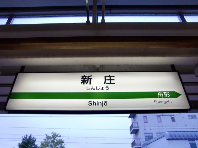 2番線