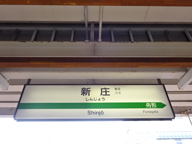 2番線