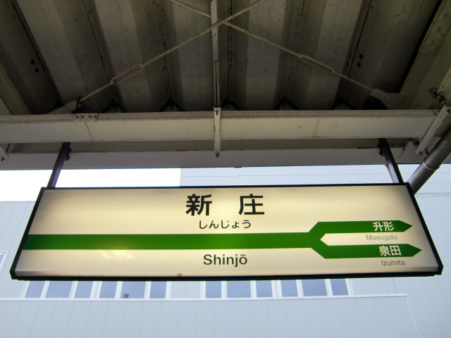 3番線