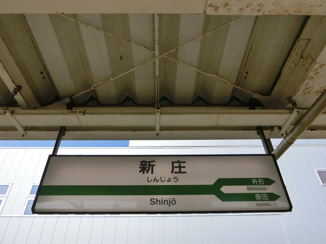 3番線
