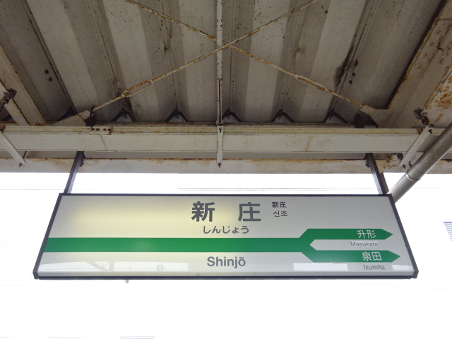 3番線