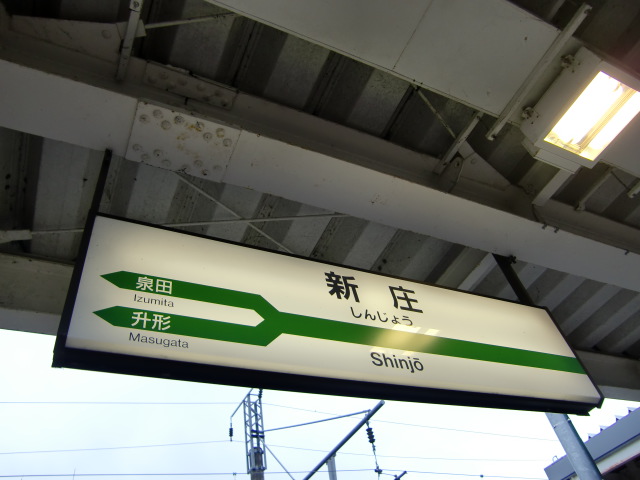 4番線