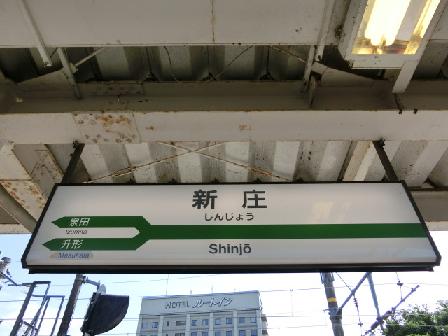 4番線