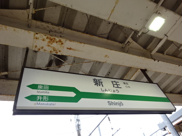4番線