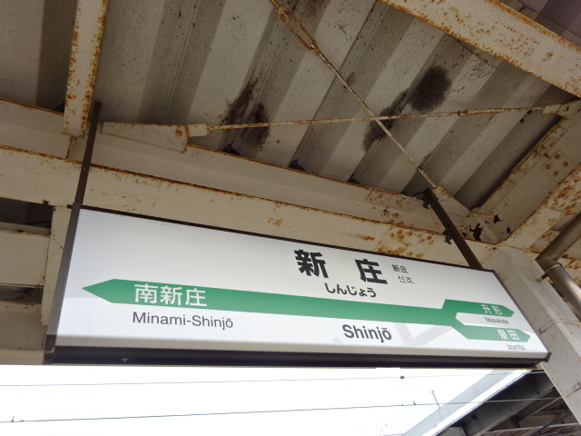 4番線裏