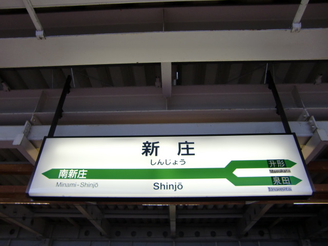 5番線