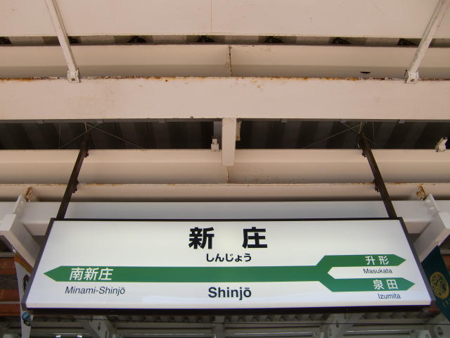 5番線