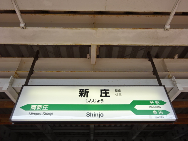5番線