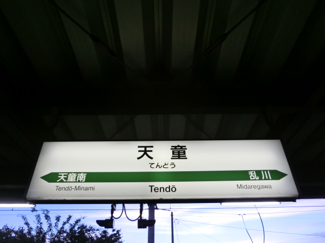 2番線