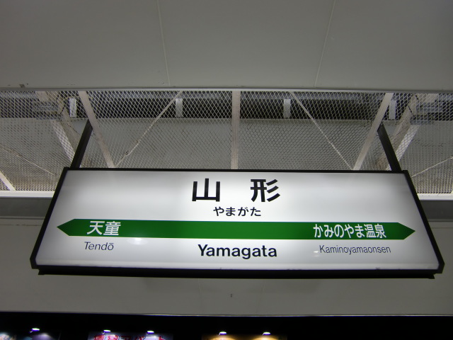 2番線