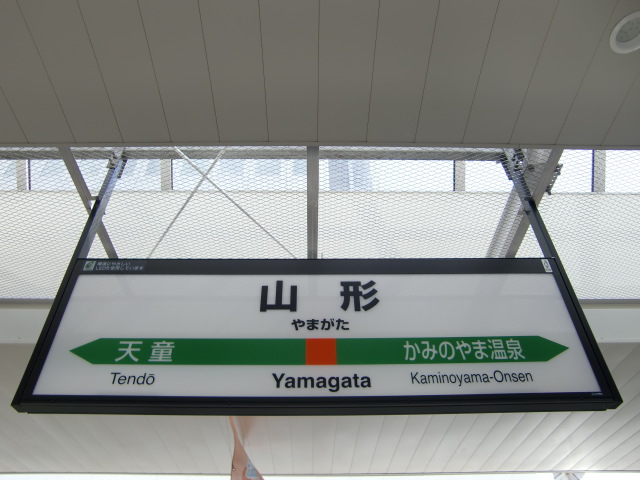 2番線