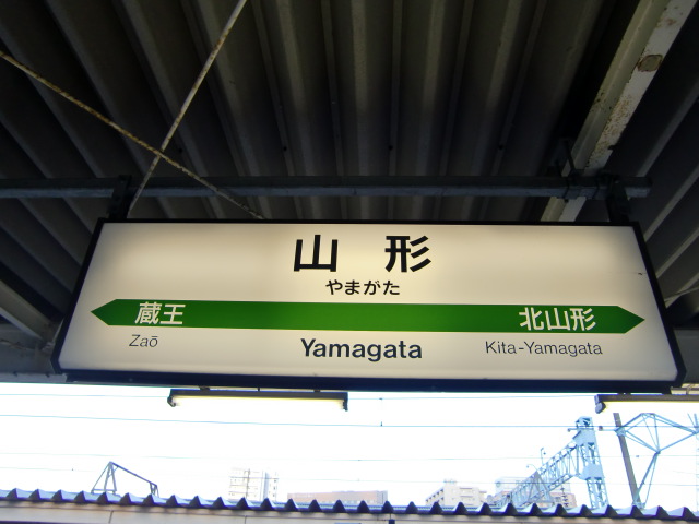 3番線
