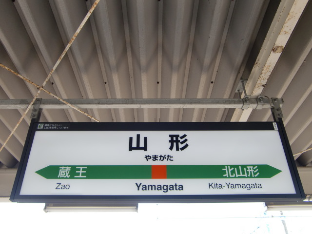 3番線