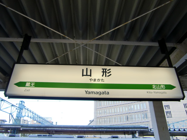 3番線