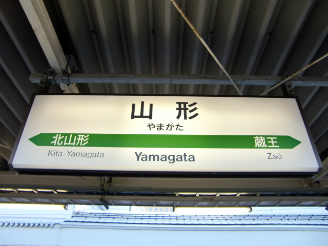 4番線