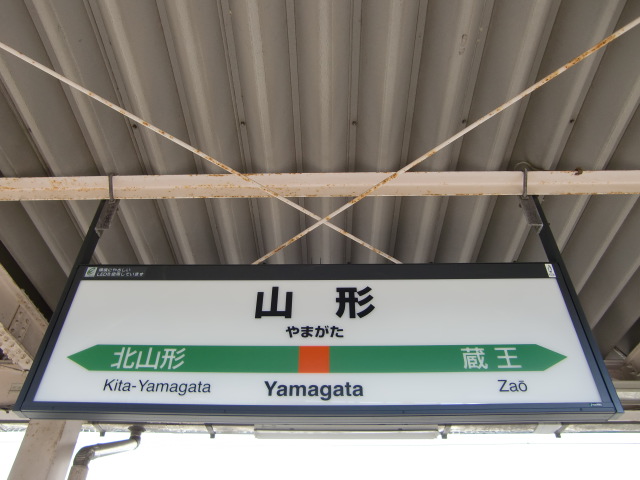 4番線